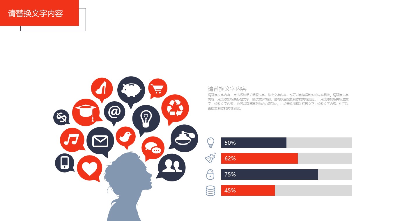 培训班暑假招生ppt模板