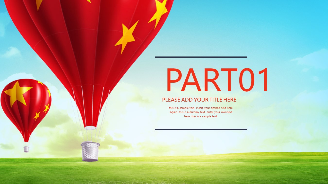 培训班暑假招生ppt模板