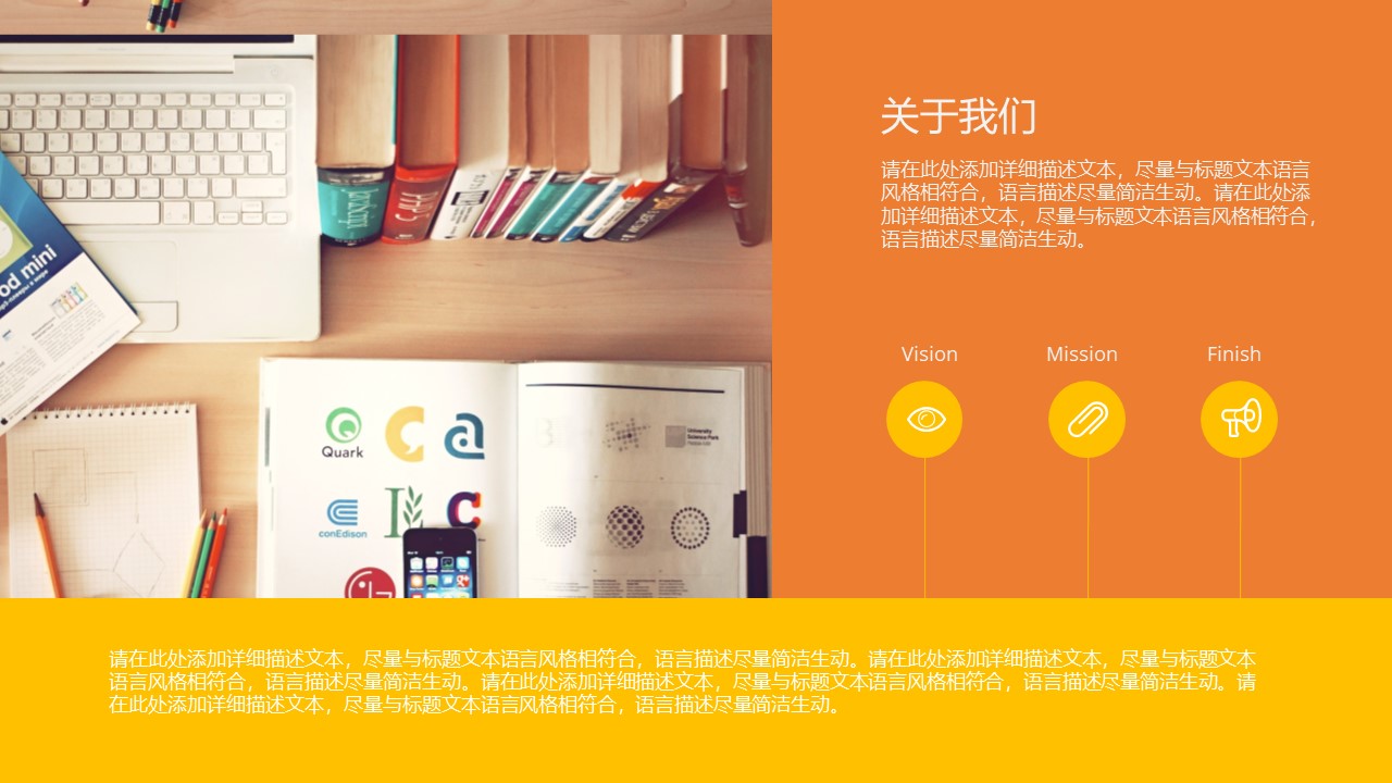 暑期少儿兴趣班招生ppt模板