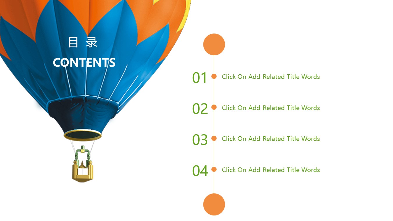 培训班暑假招生ppt模板