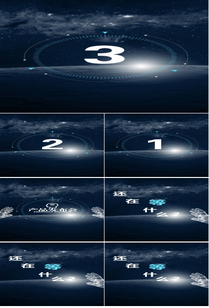 耳机产品发布会抖音快闪ppt模板