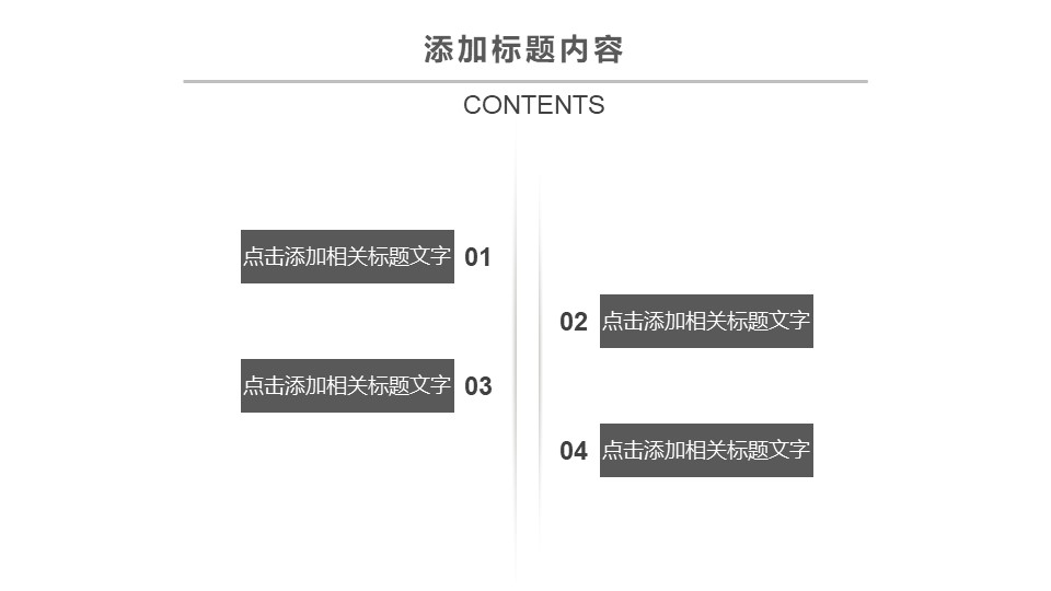 暑假音乐班招生ppt模板