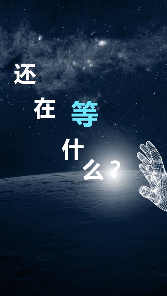 耳机产品发布会抖音快闪ppt模板