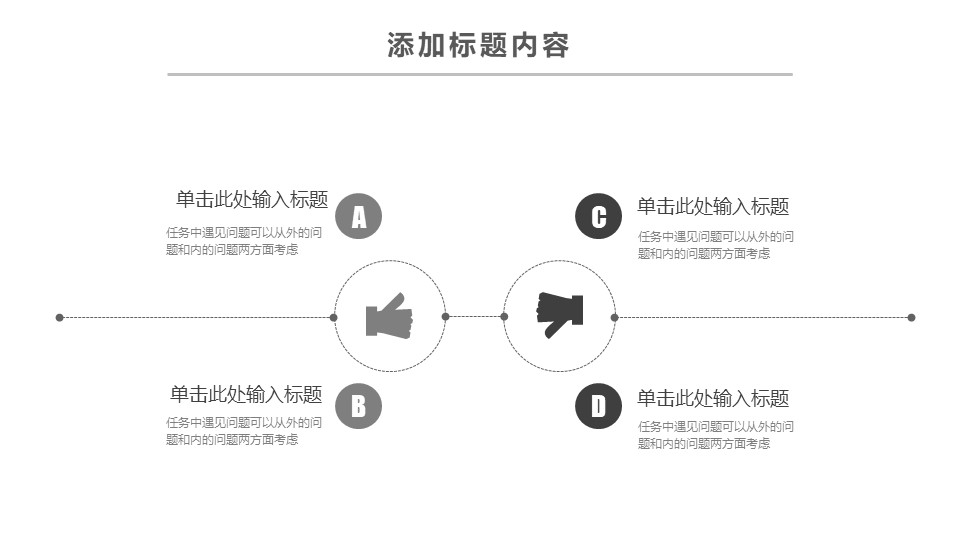 暑假音乐班招生ppt模板