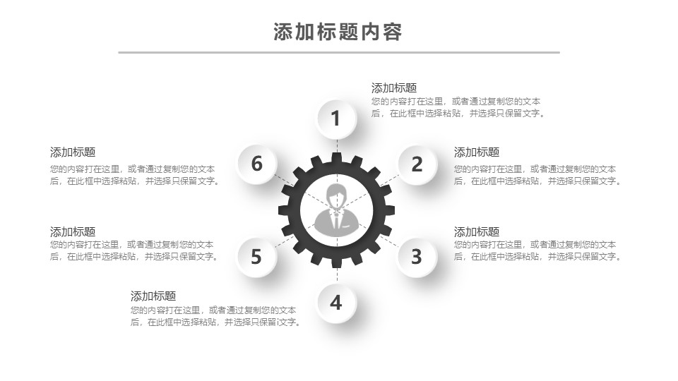 暑假音乐班招生ppt模板