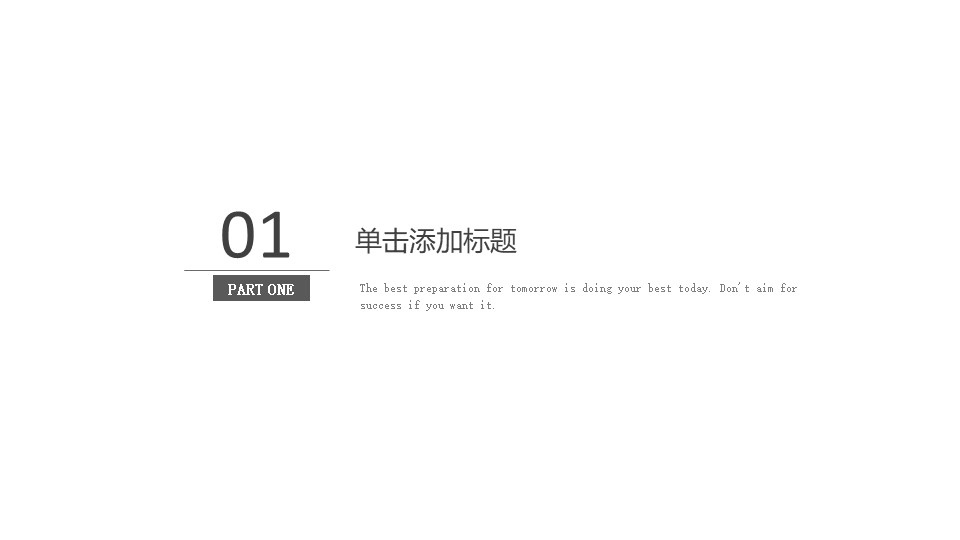 暑假音乐班招生ppt模板
