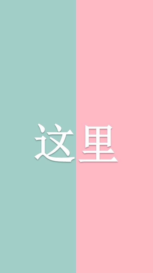 情人节告白图册抖音快闪动画ppt模板