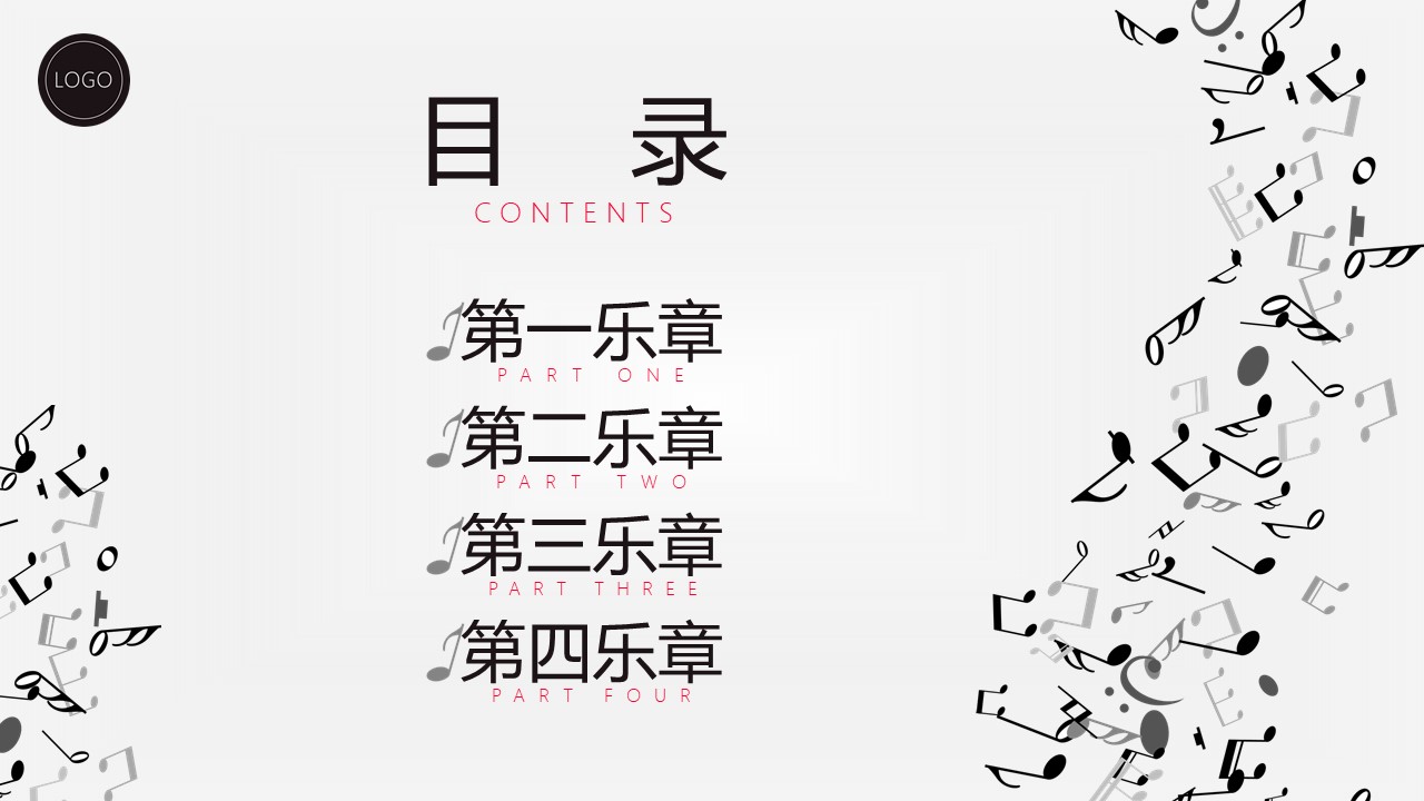 幼儿园招生沟通ppt模板