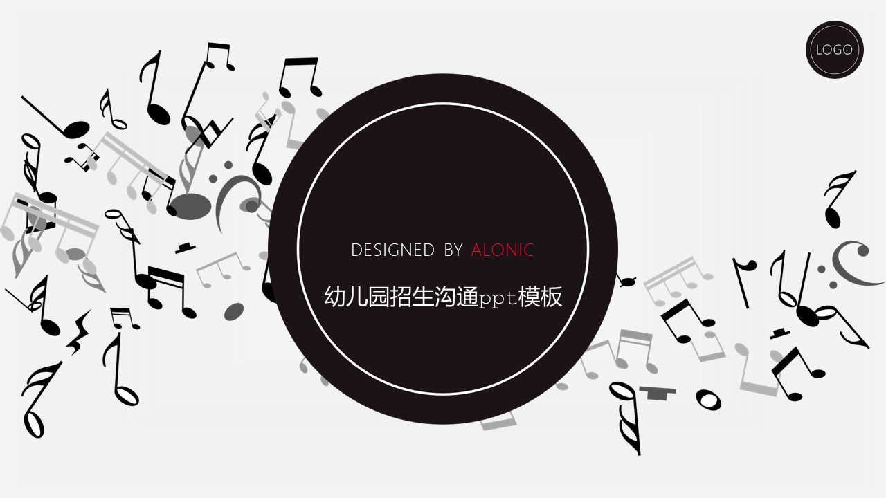 幼儿园招生沟通ppt模板