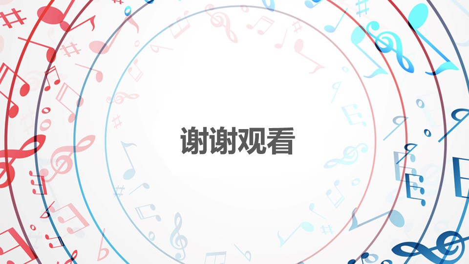 幼儿园宣传招生方案ppt模板