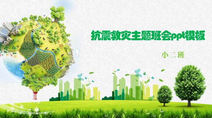 QQ截图20180729082950.jpg