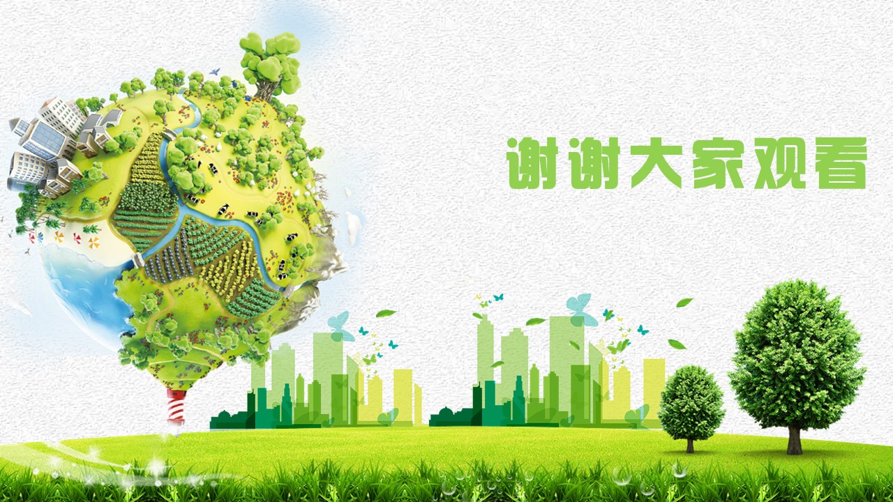 抗震救灾主题班会ppt模板