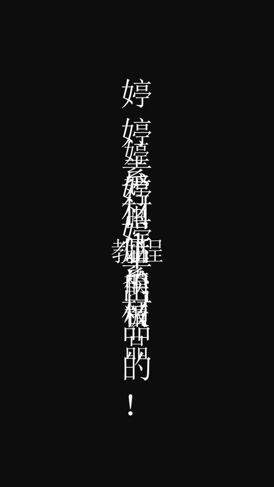 模仿苹果107秒制作的137秒抖音快闪ppt模板