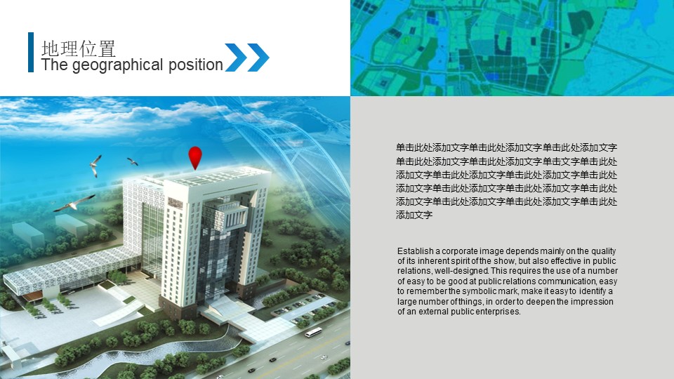 项目创业计划路演ppt模板