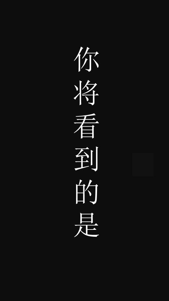 模仿苹果107秒制作的137秒抖音快闪ppt模板