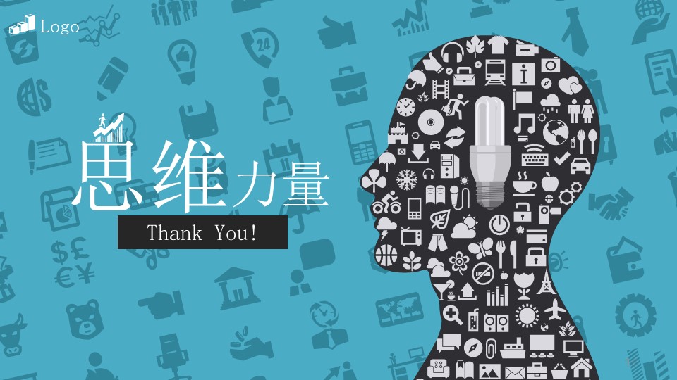 创业计划与路演展示ppt模板