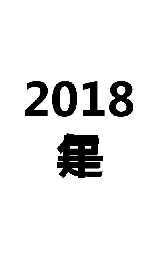 企业表彰会路演开场抖音快闪ppt模板