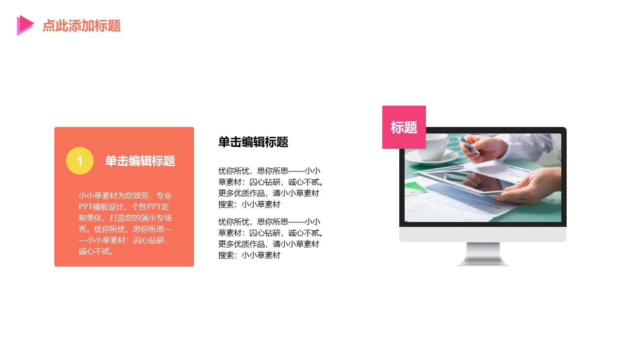 酒吧创业计划ppt模板