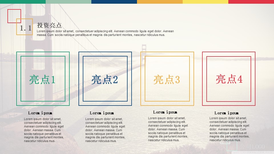 化妆品店创业计划书ppt模板