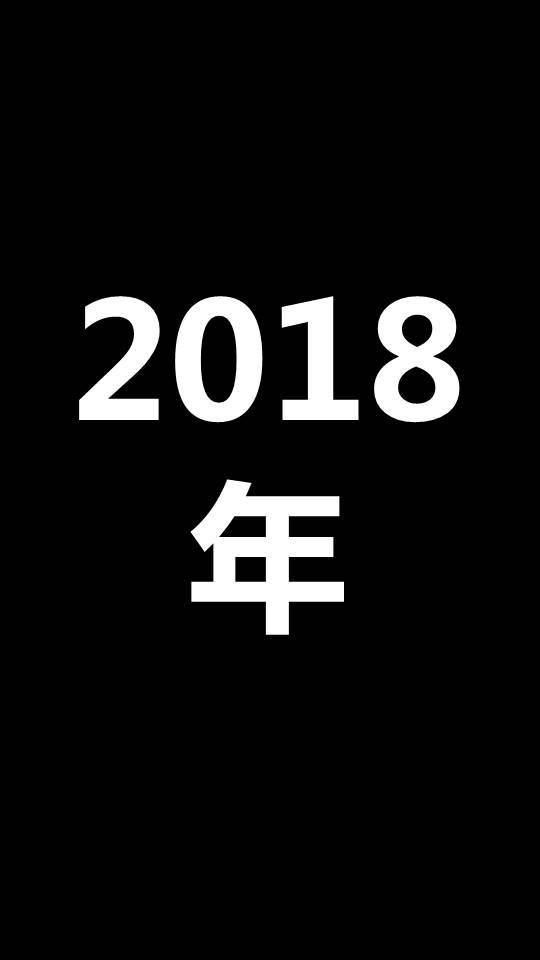 企业表彰会路演开场抖音快闪ppt模板