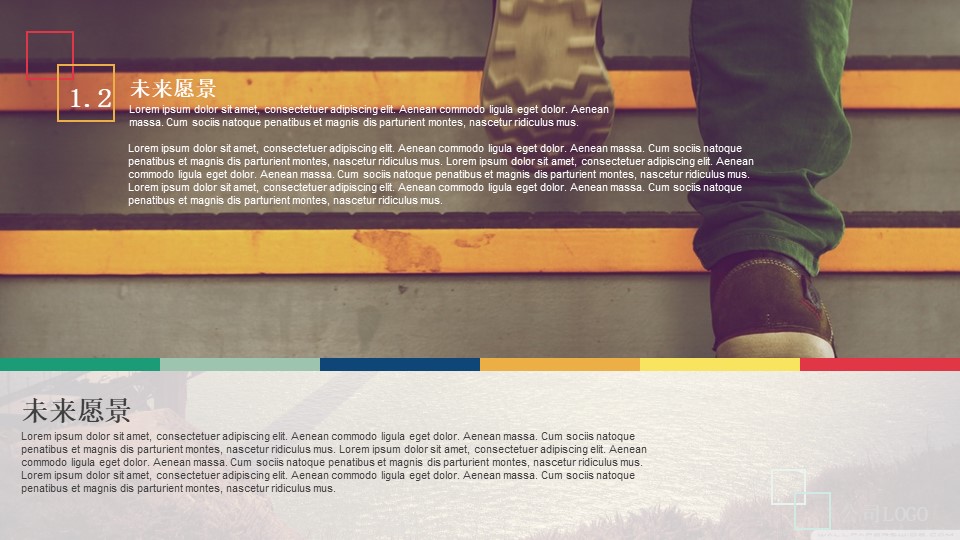 化妆品店创业计划书ppt模板