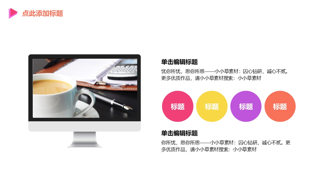 酒吧创业计划ppt模板