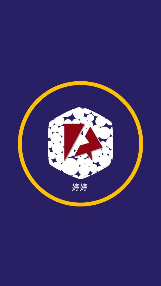 企业表彰会路演开场抖音快闪ppt模板