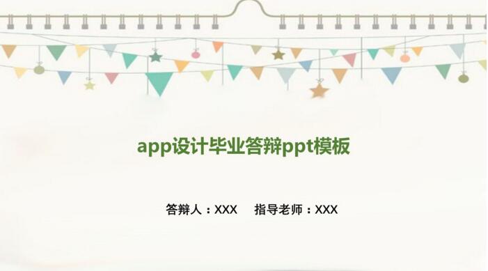 QQ截图20180801142920.jpg
