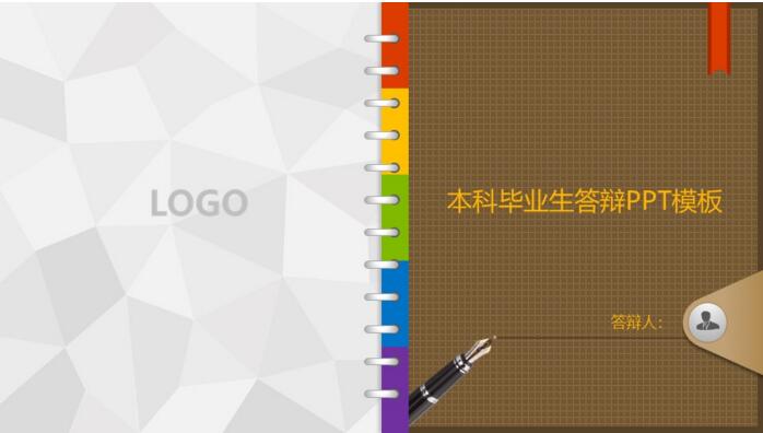 QQ截图20180801143138.jpg