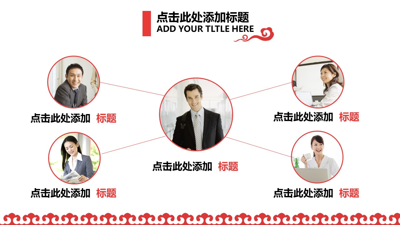 合作投资计划书ppt模板