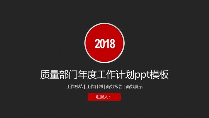 QQ截图20180802140657.jpg