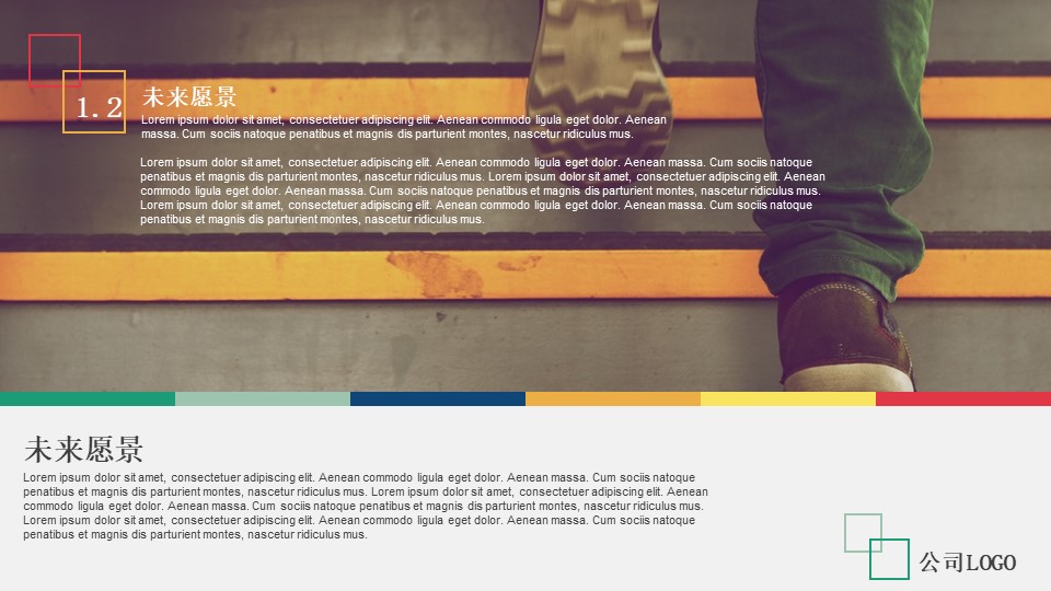 商务营销计划书ppt模板