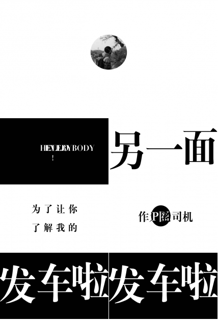 宽屏抖音快闪视频个人简介ppt模板