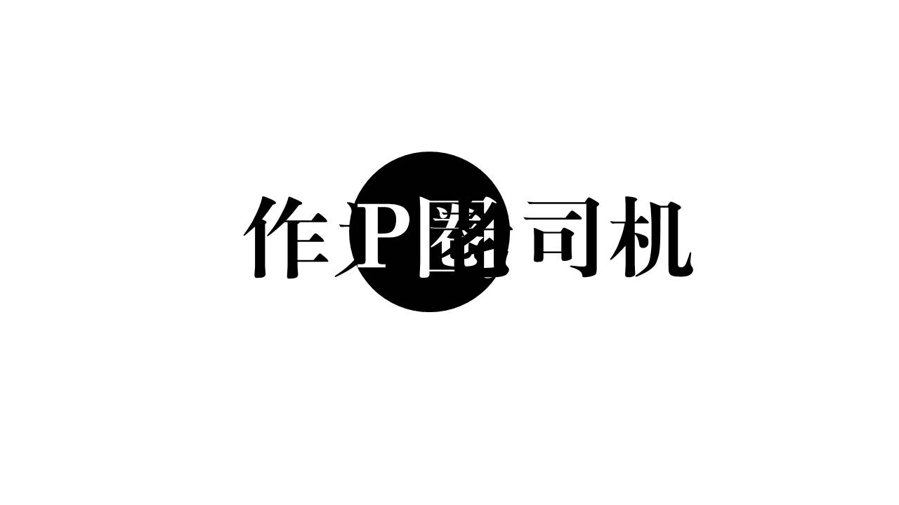 宽屏抖音快闪视频个人简介ppt模板