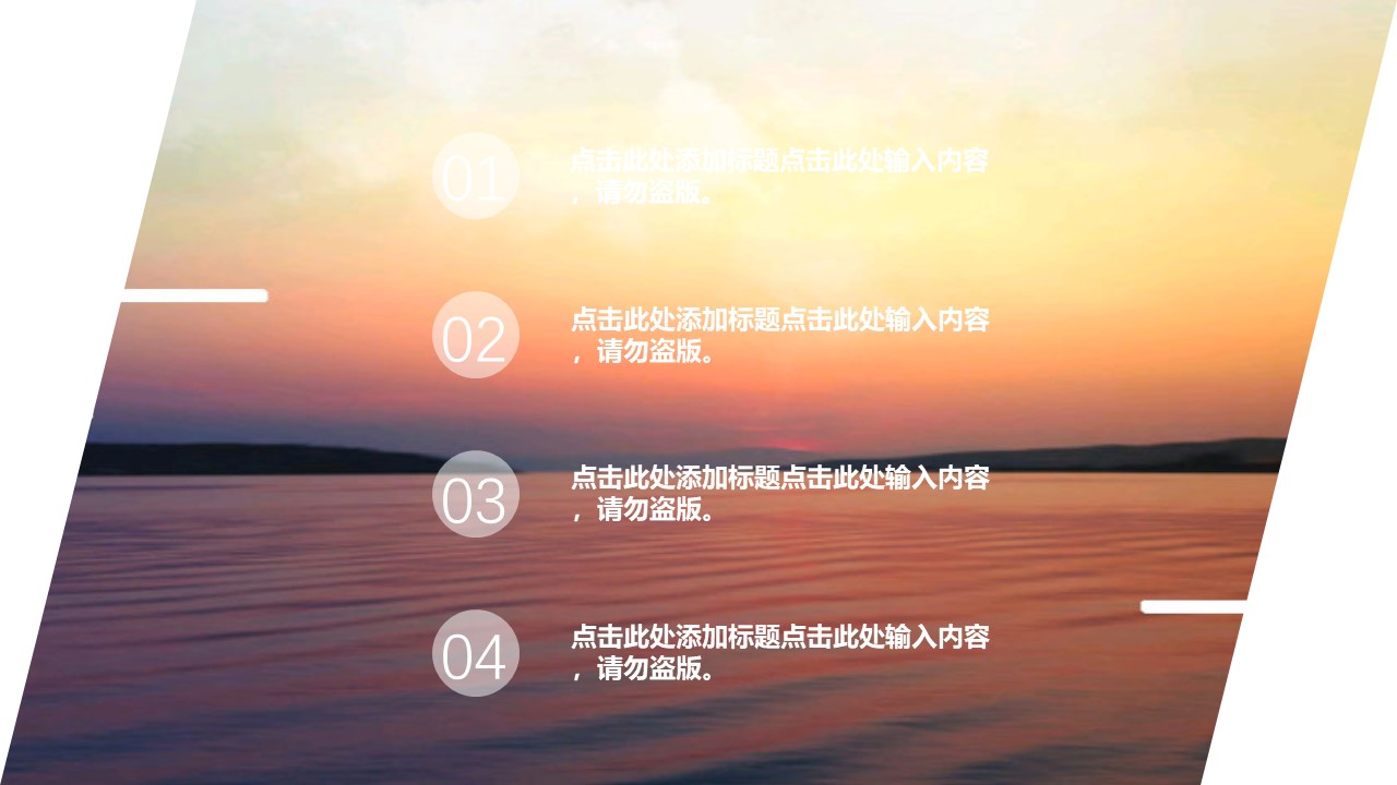 大学生创业案例pptt模板