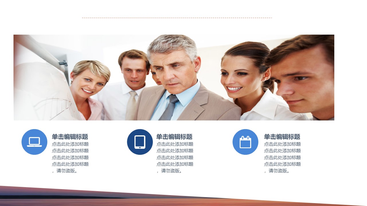 大学生创业案例pptt模板