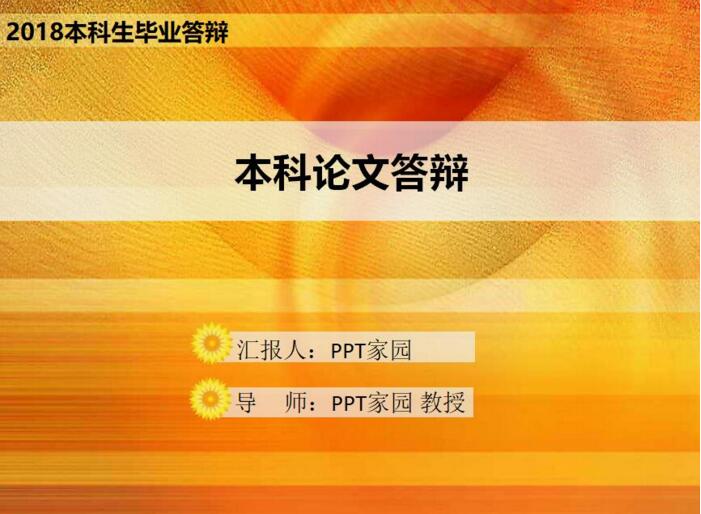 QQ截图20180806140129.jpg