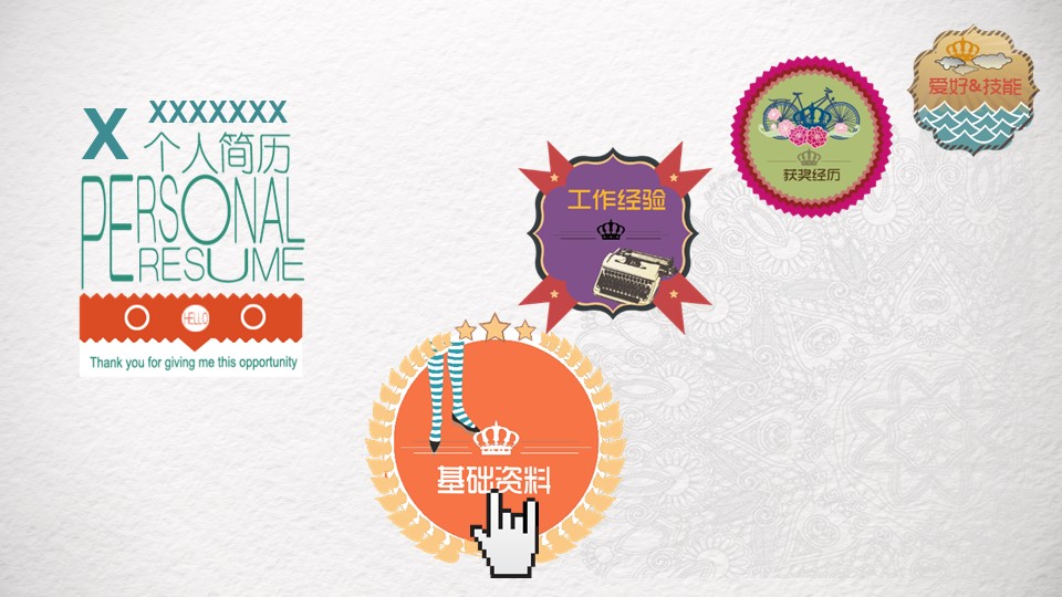 实用企业培训课件ppt模板