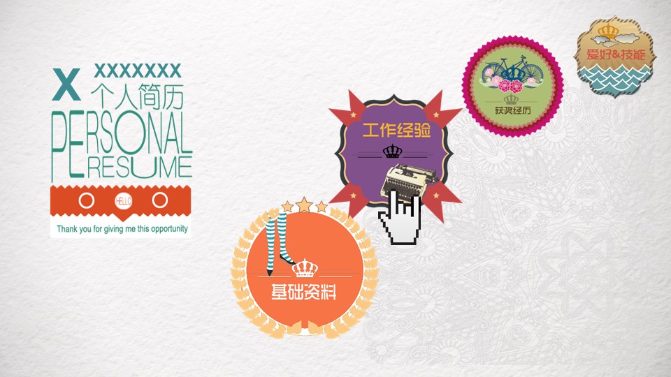 实用企业培训课件ppt模板