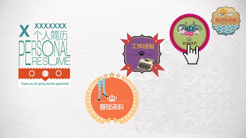 实用企业培训课件ppt模板