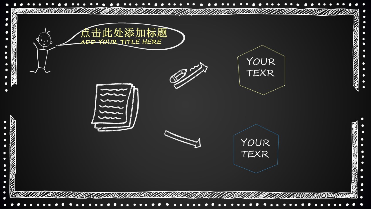 幼儿园学期末汇报ppt模板