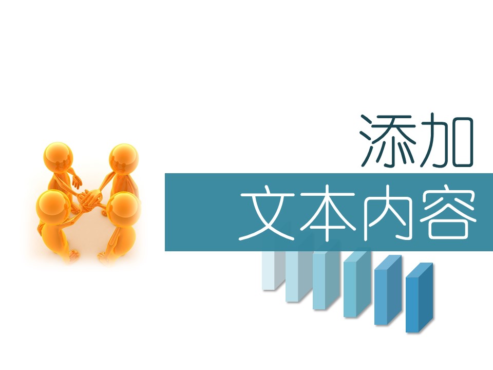 幼儿园学期汇报ppt模板
