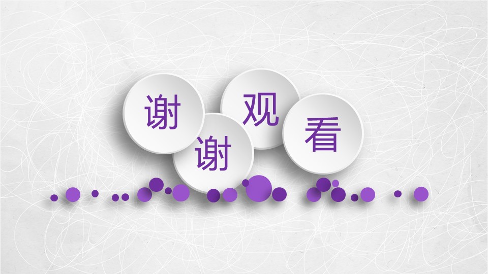 英语优秀微课ppt模板