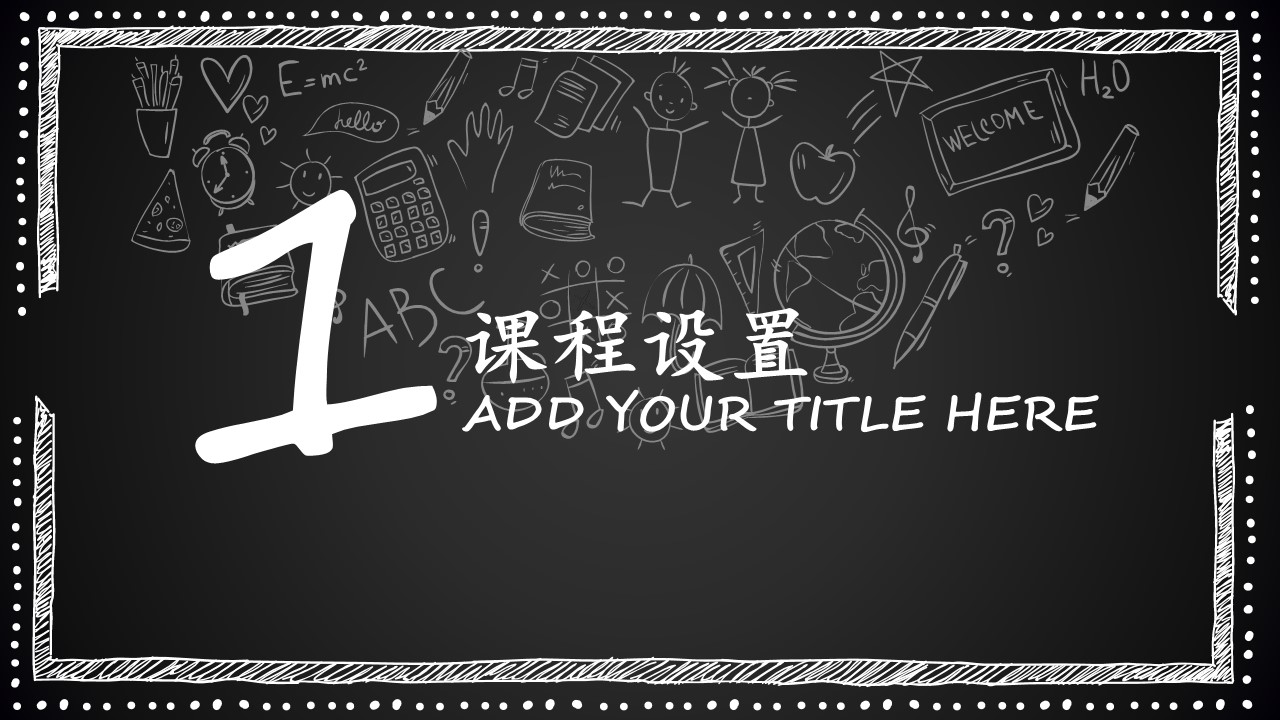 幼儿园学期末汇报ppt模板