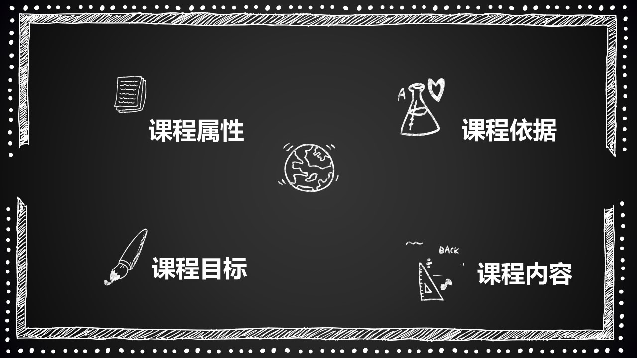 幼儿园学期末汇报ppt模板