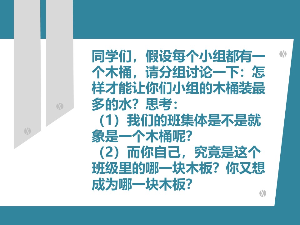 幼儿园学期汇报ppt模板