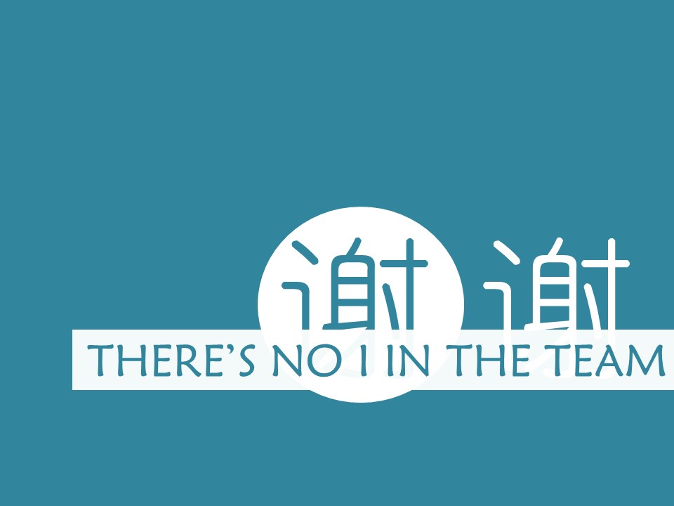 幼儿园学期汇报ppt模板