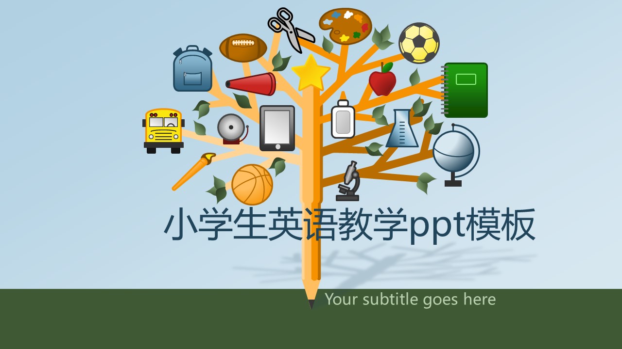 小学生英语教学ppt模板
