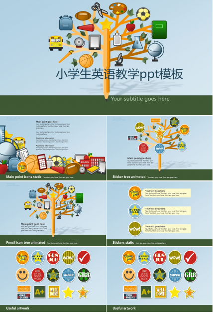 小学生英语教学ppt模板