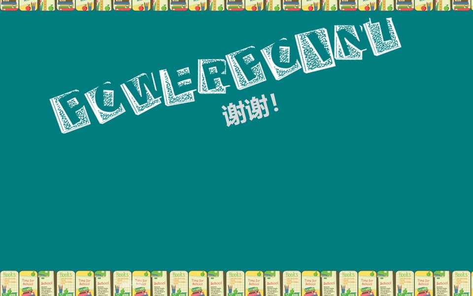 学习课件ppt模板